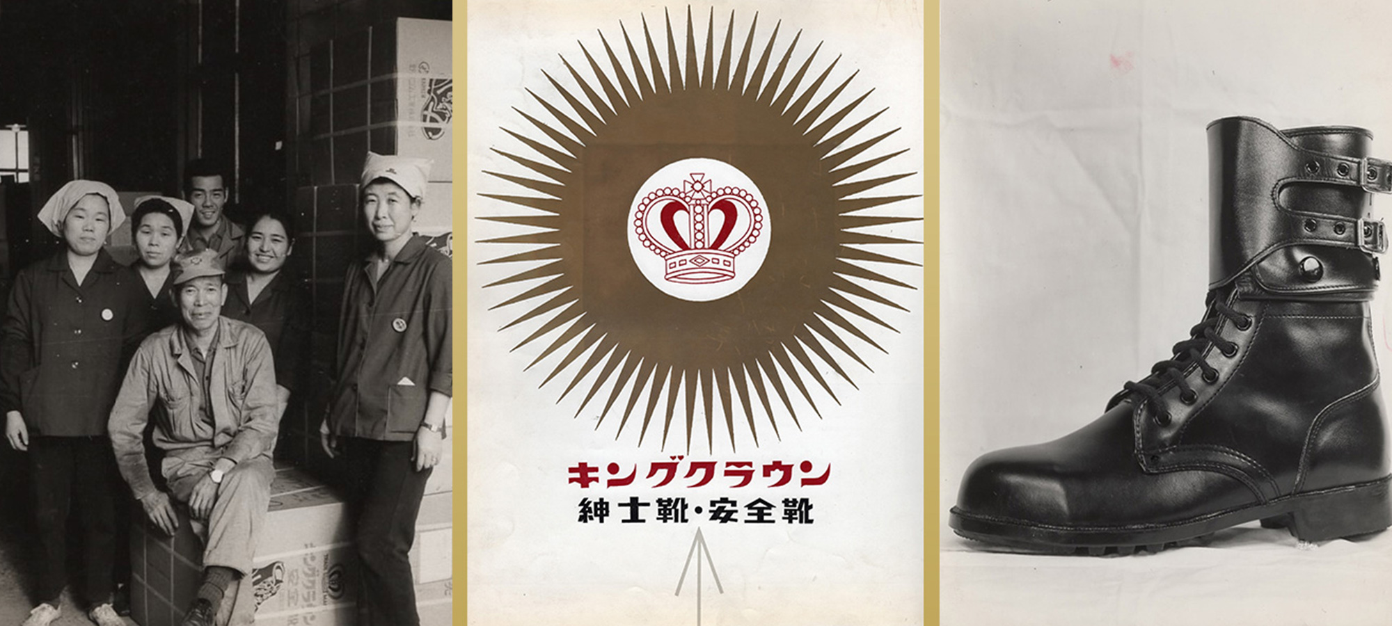 ノサックス キングクラウン